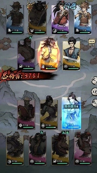 武林奇侠传免费版图1