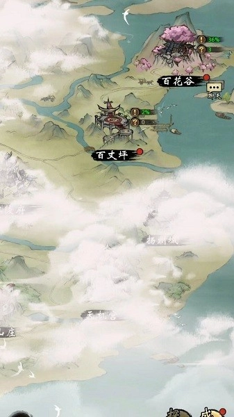 武林奇侠传免费版图4