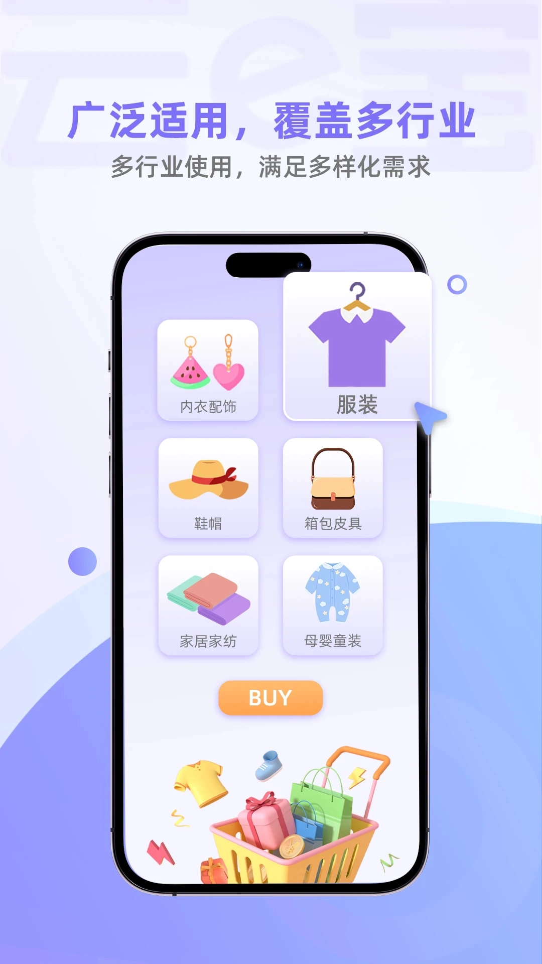 云e宝手机版图2