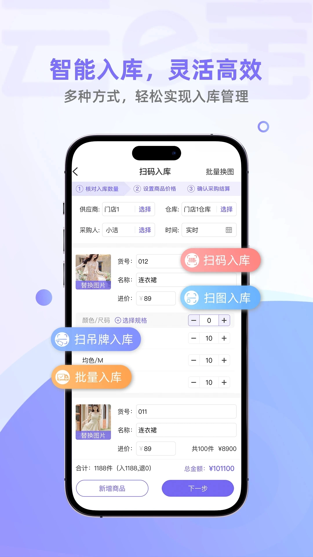云e宝手机版图5