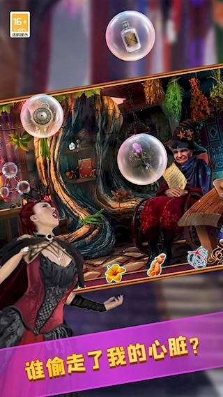 密室逃脱24末日危机安卓版图2