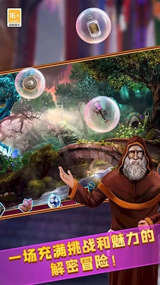 密室逃脱24末日危机安卓版图5