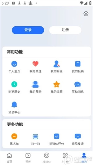 中国媒体大学图2