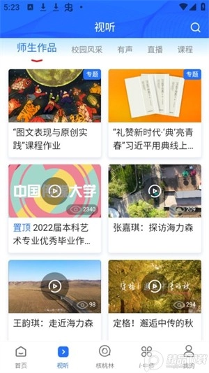 中国媒体大学图3