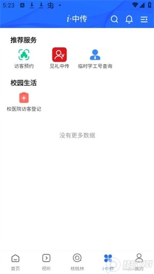 中国媒体大学图4