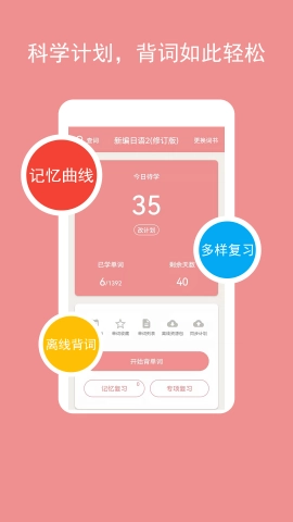 卡卡日語