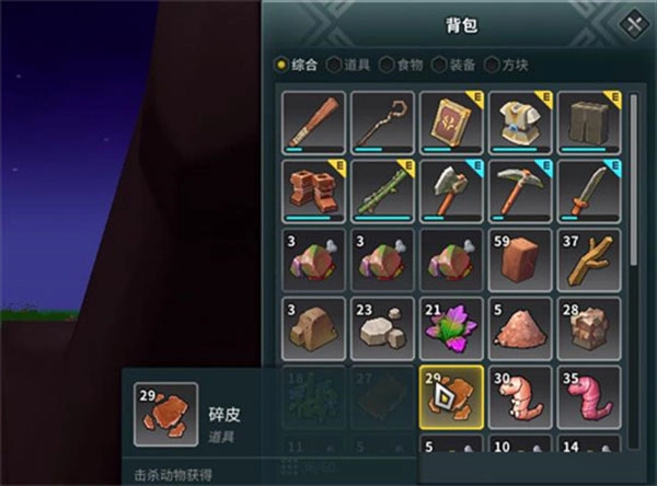 龙与家园安卓版手机下载