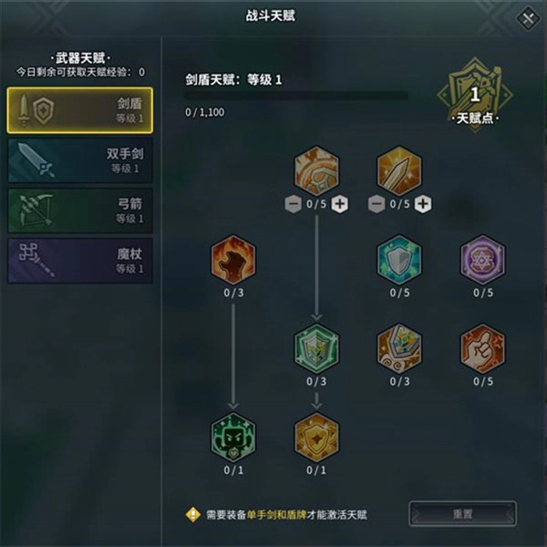 龙与家园安卓版手机下载
