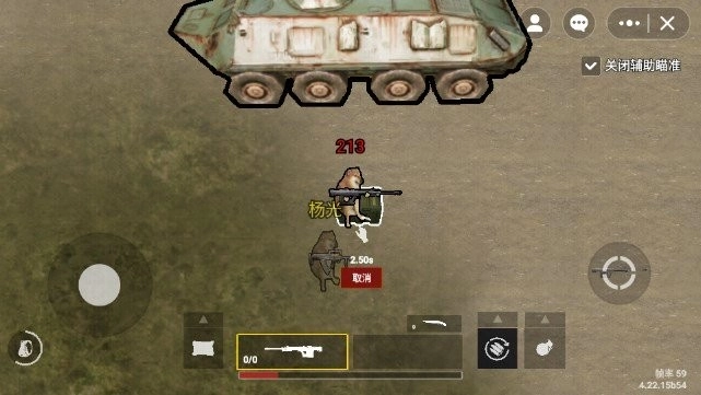 修勾地铁逃生菜单版(3)