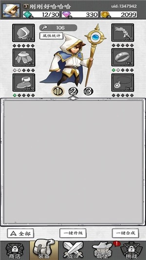 国王指意安卓版