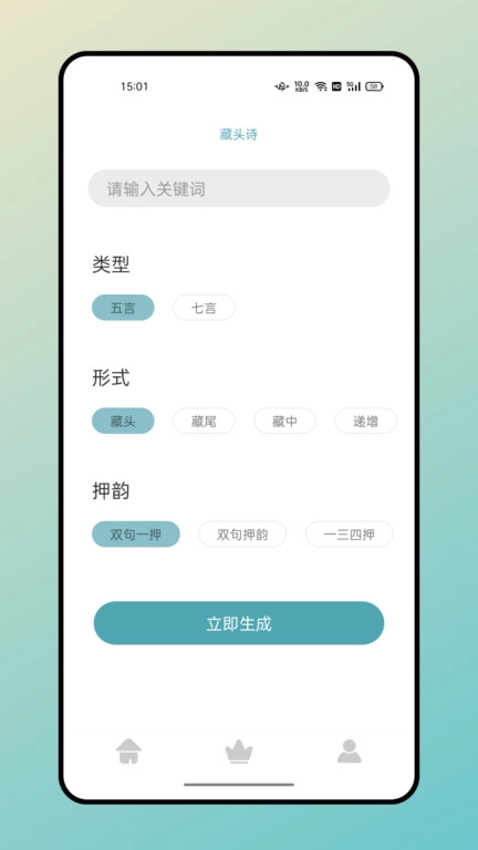 文学城图1