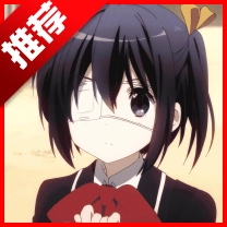 六花动漫免费版