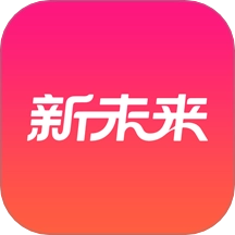 新未来优选手机版
