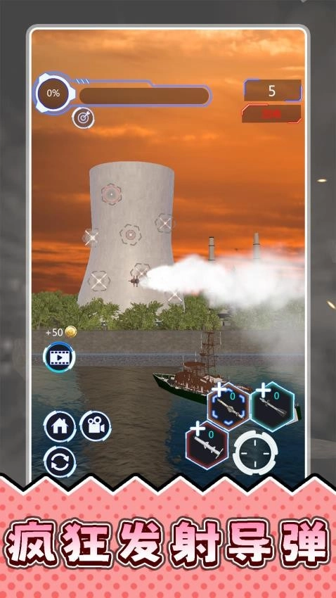 超级破坏王2游戏(2)