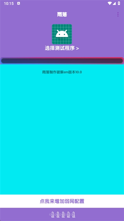 胡桃至尊版图1