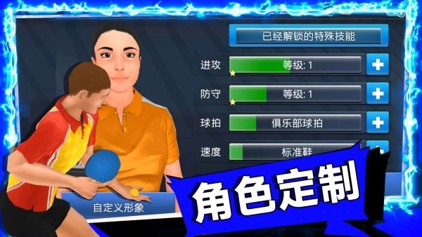 谁玩都一样(4)