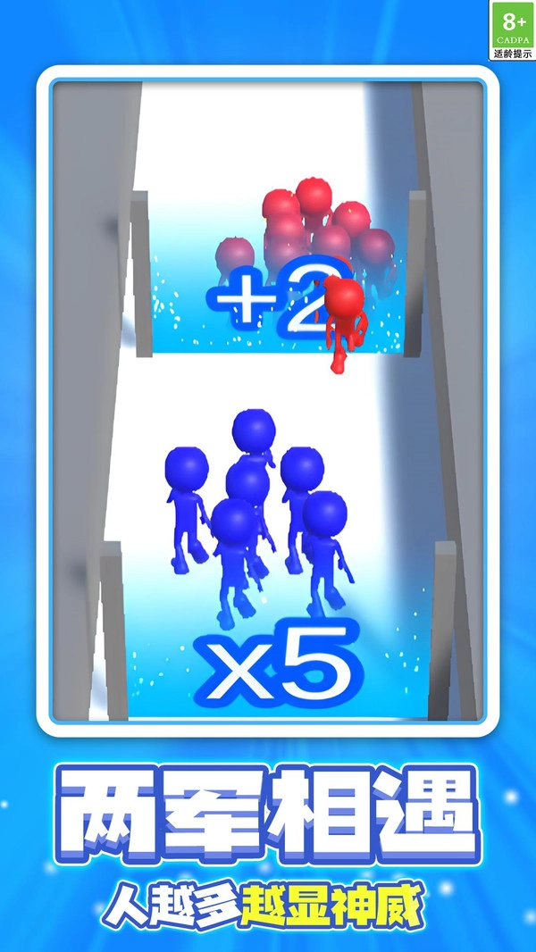 迷你吃鸡英雄(1)