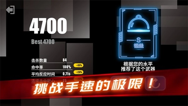 射击训练营免费(2)