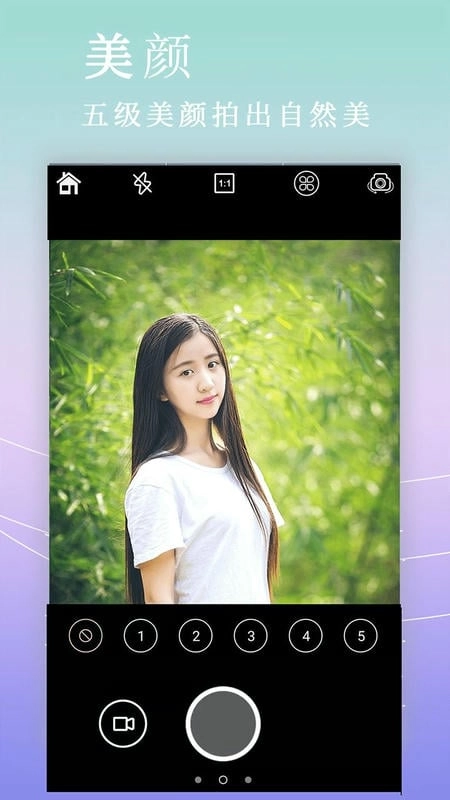 自拍拼图相机软件图1