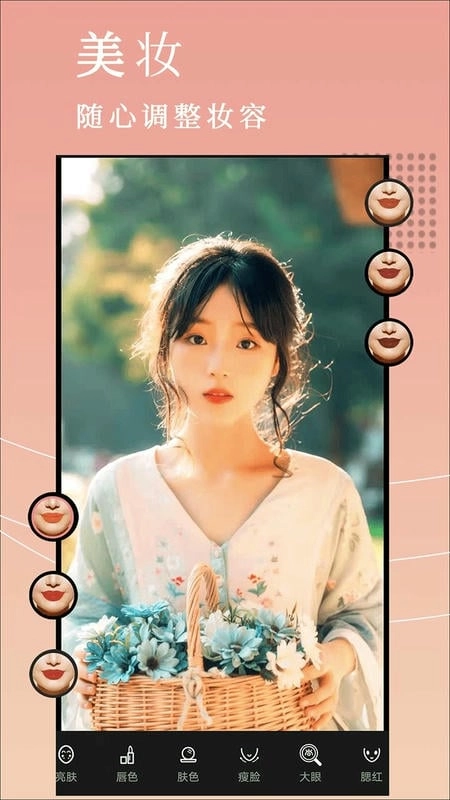 自拍拼图相机软件图2