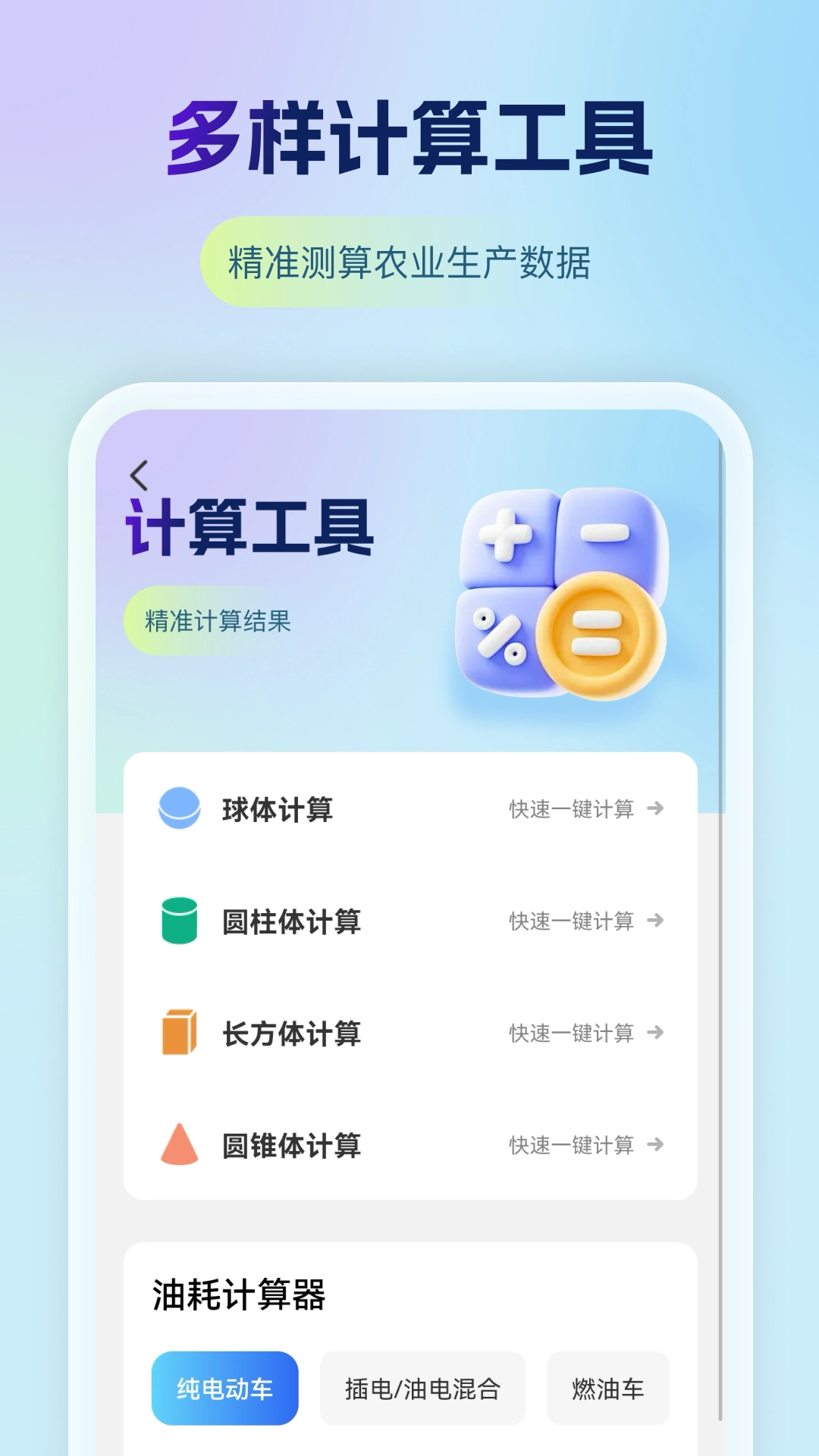 天域高清卫星地图图4