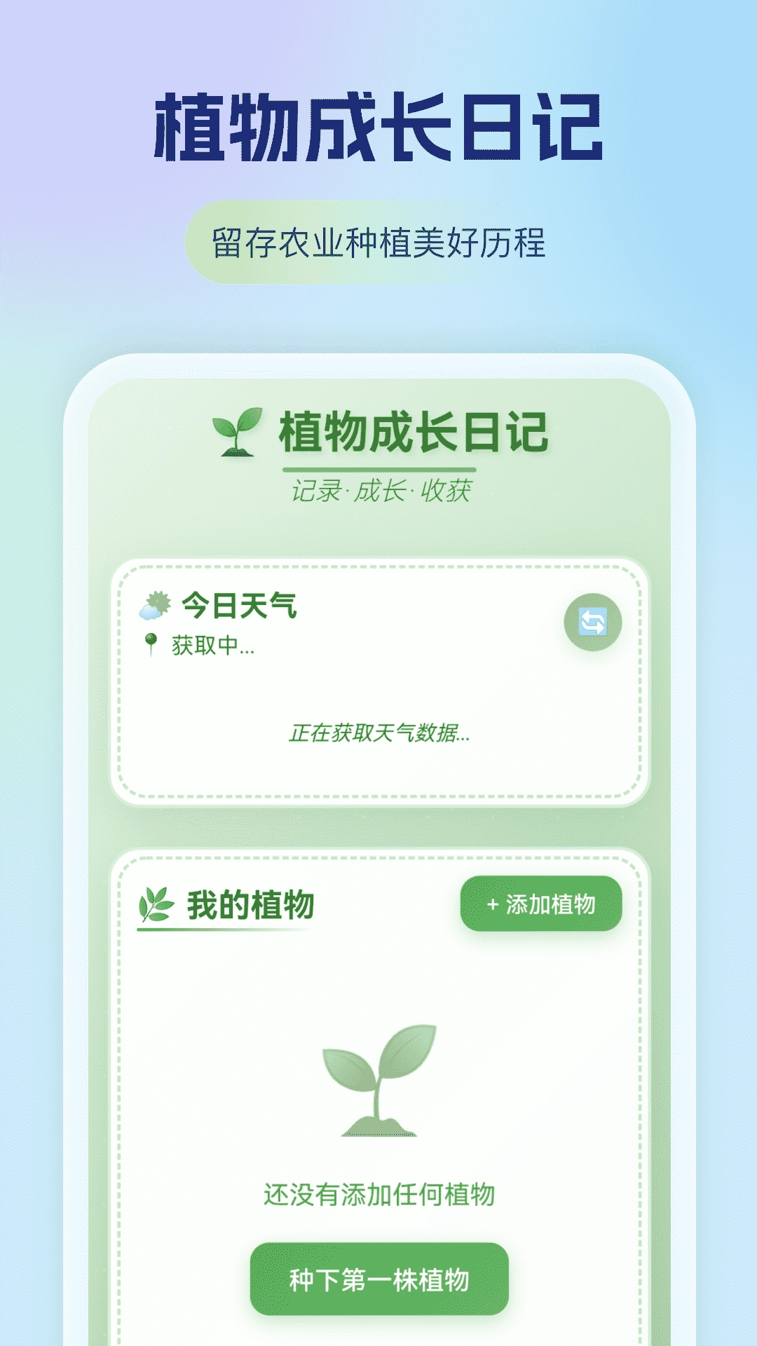 天域高清卫星地图图2