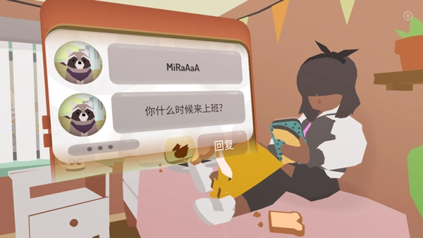 甜甜圈都市安卓版(2)