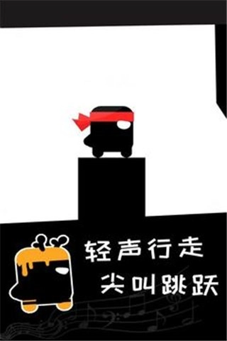 英雄必须吼游戏图4