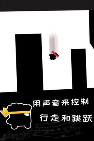 英雄必须吼游戏图1