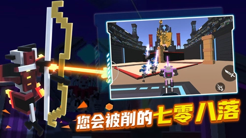 机器人角斗场正版