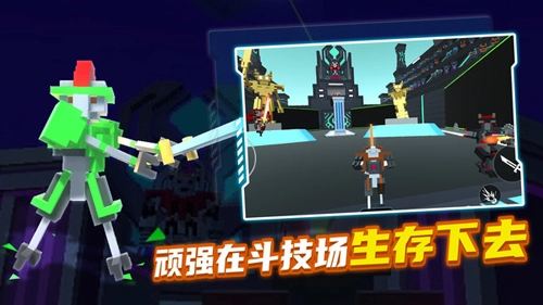 机器人角斗场正版