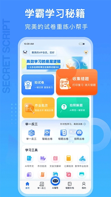 试卷100图1
