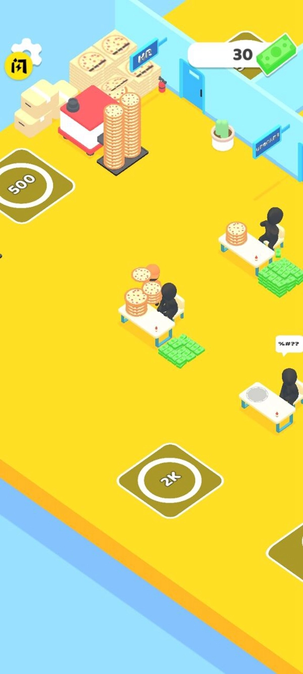 我的披萨店中文版