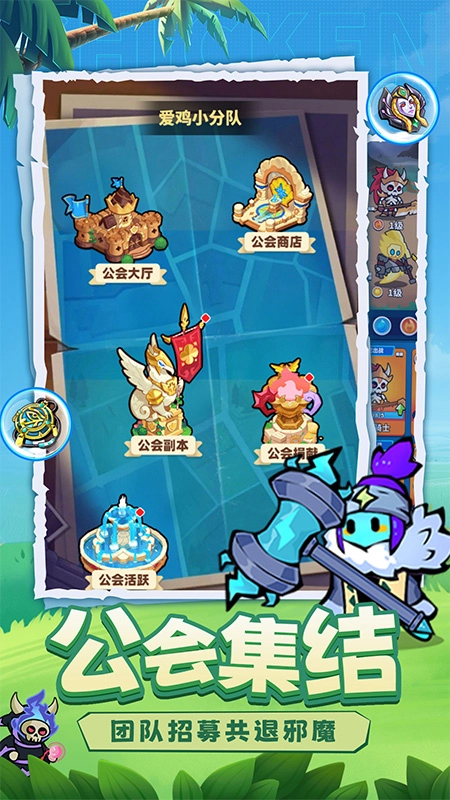 小鸡守卫游戏(5)