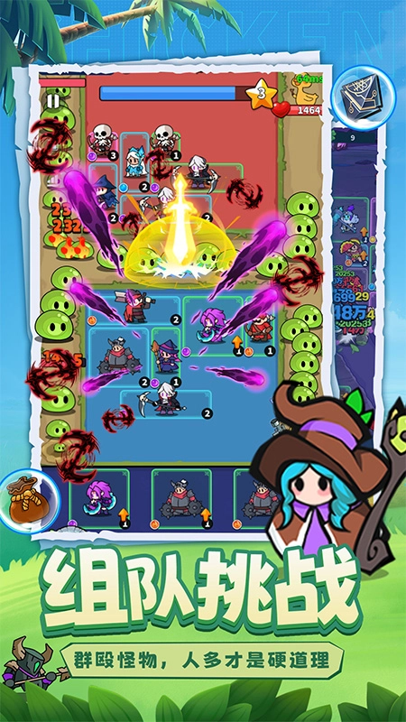 小鸡守卫游戏(2)