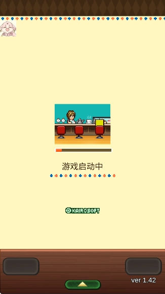 咖啡混合物语汉化版