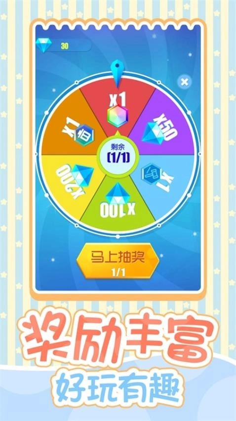 六角消消1010游戏图2