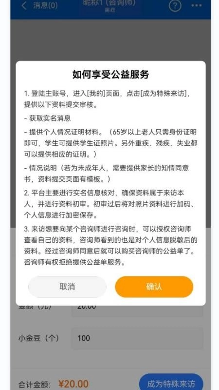 若水倾述