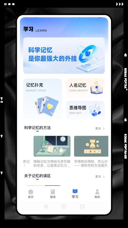 记忆卡片免费版图2