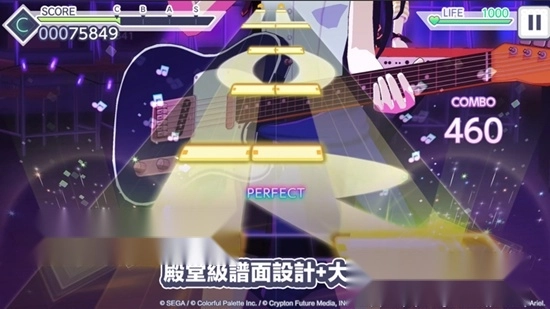 世界计划缤纷舞台国服繁中版