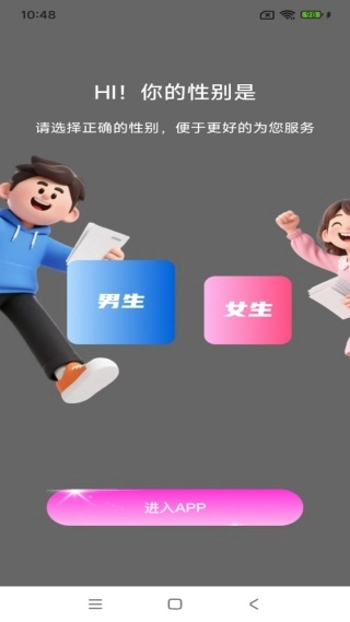 情侣恋爱记录