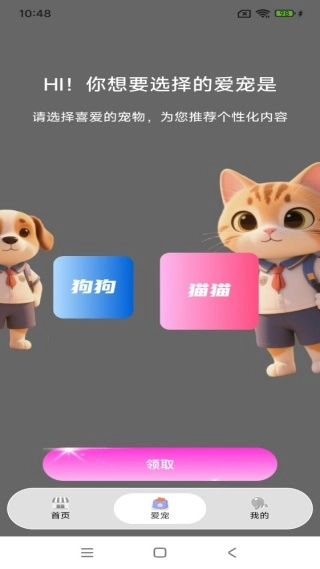 情侣恋爱记录