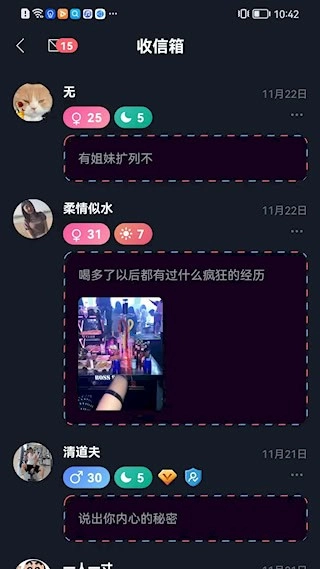 新胶囊星球安卓版图1