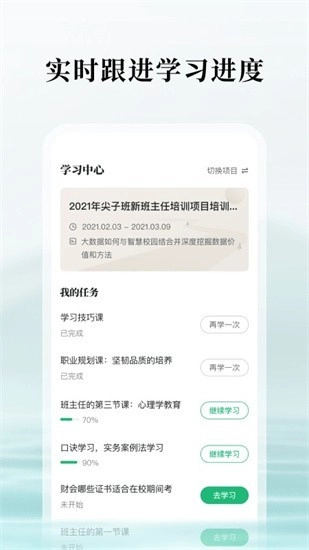 潭水源手机版图3