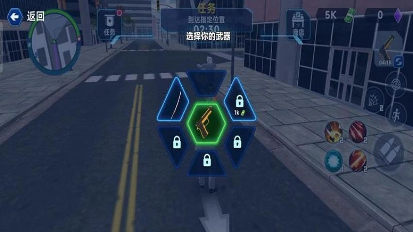 城市末日生存游戏(1)