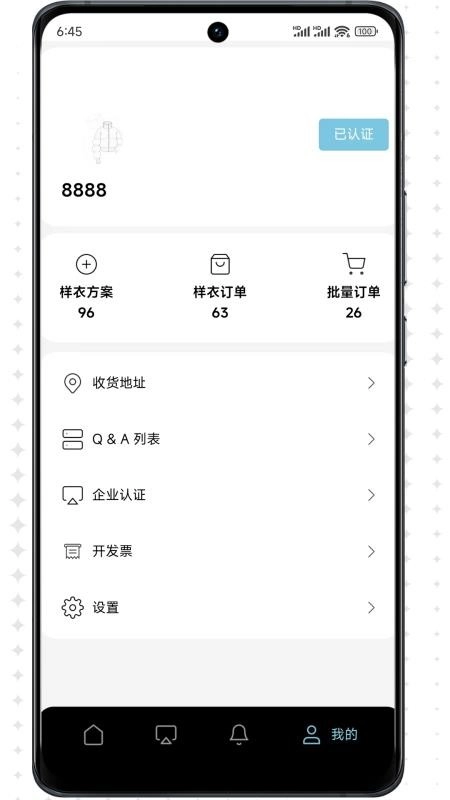 Sample柔性供应链图3