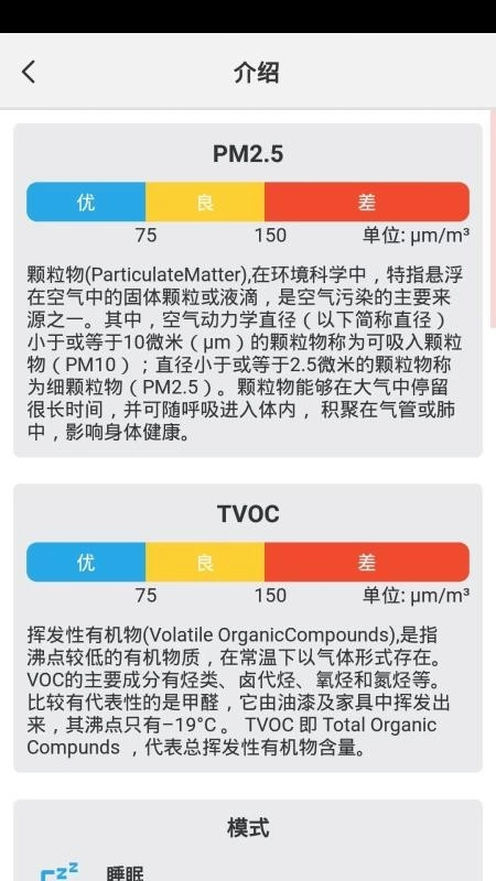 Hsmart手机版图1