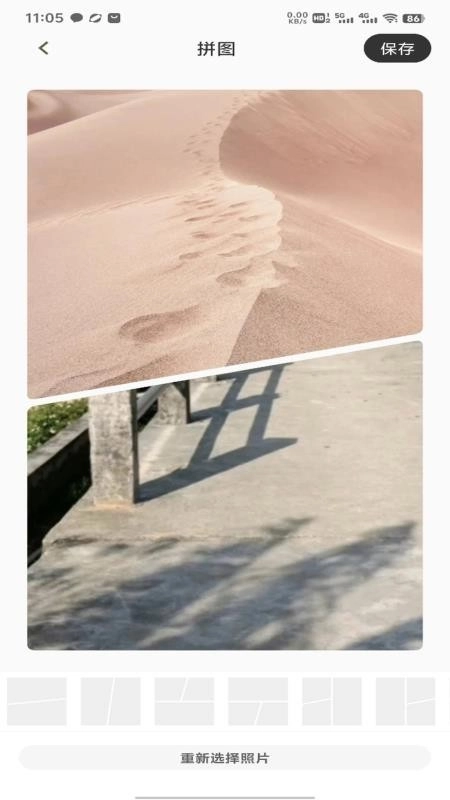 Zonmoonks工具箱图4