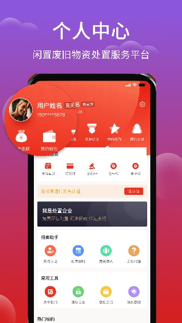 聚拍网图1