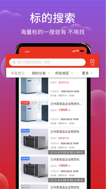 聚拍网图3